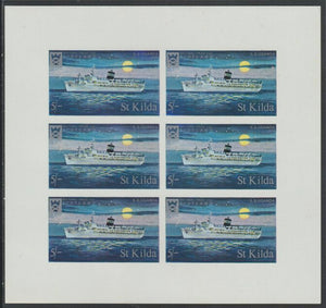 St Kilda 1971 Ships 5s SS Uganda,complete imperf sheetlet of 6 unmounted mint