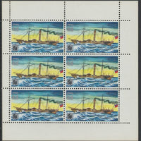 St Kilda 1971 Ships 15p on 2s6d The Vulcan,complete perf sheetlet of 6 unmounted mint