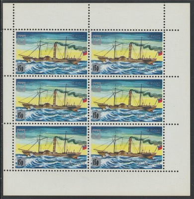 St Kilda 1971 Ships 15p on 2s6d The Vulcan,complete perf sheetlet of 6 unmounted mint