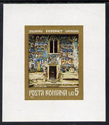 Rumania 1971 Frescoes from Moldavian Monasteries #3 m/sheet SG MS 3878, Mi BL 92