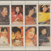 Touva 1996 Asian Models & Actresses perf sheet containing 8 values unmounted mint. Note this item is privately produced and is offered purely on its thematic appeal