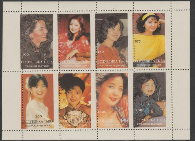 Touva 1996 Asian Models & Actresses perf sheet containing 8 values unmounted mint. Note this item is privately produced and is offered purely on its thematic appeal