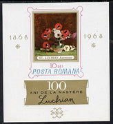 Rumania 1968 Stefan Luchian Centenary (Painting of Anenomes) imperf m/sheet unmounted mint, SG MS3550, Mi BL 66