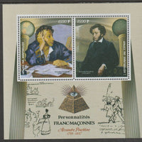 Congo 2019 Freemasons - Alexander Pushkin perf sheet containing two values unmounted mint