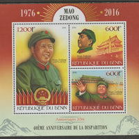 Benin 2016 Mao Zedong perf sheet containing three values unmounted mint