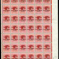 Bahamas 1942 KG6 Landfall of Columbus 2d scarlet NE corner block of 48 being the top 8 rows including the 'short T' variety on R3/6, a few split perfs otherwise fine unmounted mint