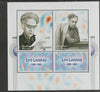 Congo 2018 Lev Landau perf sheet containing two values plus two labels unmounted mint