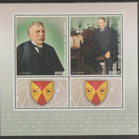 Congo 2017 Ernest Rutherford perf sheet containing two values plus two labels unmounted mint