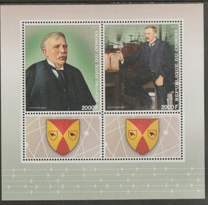 Congo 2017 Ernest Rutherford perf sheet containing two values plus two labels unmounted mint