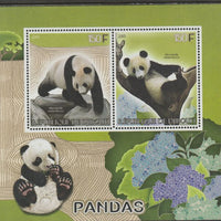 Djibouti 2015 Pandas perf sheet containing two values unmounted mint