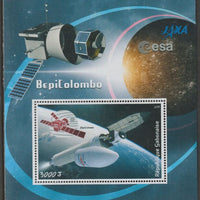 Gabon 2018 BepiColombo Space Mission perf m/sheet containing one value unmounted mint