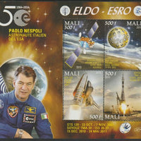 Mali 2015 Space Exploration - 50 Years #2 perf sheet containing four values unmounted mint