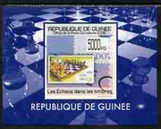 Guinea - Conakry 2009 Chess on Stamps #4 individual imperf deluxe sheetlet unmounted mint. Note this item is privately produced and is offered purely on its thematic appeal