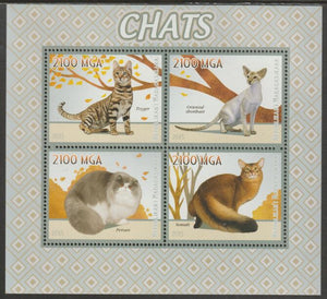 Madagascar 2015 Domestic Cats perf sheet containing four values unmounted mint