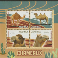 Madagascar 2015 Camels perf sheet containing four values unmounted mint