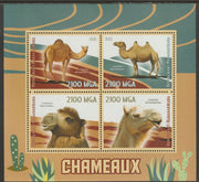 Madagascar 2015 Camels perf sheet containing four values unmounted mint