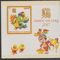 Congo 2016 Lunar New Year - Year of the Rooster #3 perf m/sheet containing one value unmounted mint