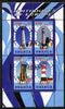 Rwanda 2010 Lighthouses of Europe #1 perf sheetlet containing 4 values fine cto used