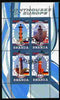 Rwanda 2010 Lighthouses of Europe #3 perf sheetlet containing 4 values fine cto used