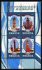 Rwanda 2010 Lighthouses of Europe #3 perf sheetlet containing 4 values unmounted mint