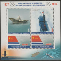 Congo 2017 Chinese Army - 90th Anniversary #1 perf sheet containing two values plus two labels unmounted mint