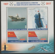 Congo 2017 Chinese Army - 90th Anniversary #1 perf sheet containing two values plus two labels unmounted mint