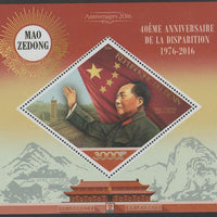 Benin 2016 Mao Zedong perf m/sheet containing one diamond shaped value unmounted mint