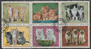 Sharjah 1972 Cats perf set of 6 cto used