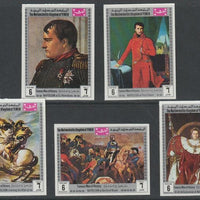 Yemen - Royalist 1969 Famous Men of History - Napoleon imperf set of 5 unmounted mint, Mi 854-58A