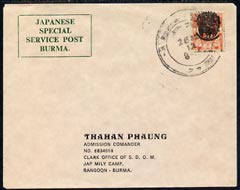 Burma 1944 KG6 local cover (Japanese Special Service Post) with 'Peacock' forgery