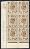 Great Britain 1937-47 KG6 5d brown cyl block of 6 D38 cyl 1, 2 stamps mounted