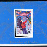 Bhutan 1996 Folktales m/sheet (25nu value) unmounted mint