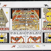 Palau 1991 Women's Conference sheetlet containing 8 values (Building, Spider) unmounted mint SG 469a