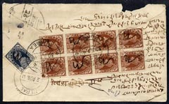 India 1941 reg cover Jogbani to Nepal bearing block of 8 KG6 1/2a & 3p each with manuscript cancel and tied Purnea cancel