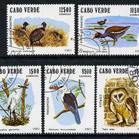 Cape Verde Islands 1981 Birds (Kingfisher, Owl etc) complete set of 5 cto used SG 512-16*