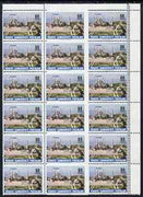 Turkey 1965 Istanbul 60k corner block of 28 (4 x 7) with a superb perforation jum resulting in double perfs on 3 sides on column 4 and imperf on 3 sides on column 3, as SG 2092, mounted in margins otherwise mainly fine