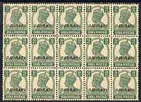 Bahrain 1942-45 KG6 9p green block of 15 light overall toning but unmounted mint, SG40