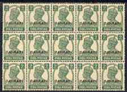 Bahrain 1942-45 KG6 9p green block of 15 light overall toning but unmounted mint, SG40