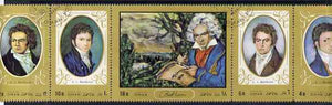 Oman 1971 Beethoven cto strip of 5