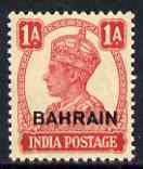 Bahrain 1942-45 KG6 1a carmine light overall toning but unmounted mint, SG41