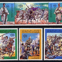 Libya 1984 Evacuation of Forces set of 6 unmounted mint, SG 1574-79