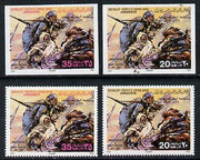 Libya 1980 Omar el Mukhtar imperf set of 2, plus normals unmounted mint, as SG 1022-23*