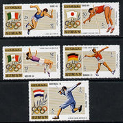 Ajman 1971 Olympics (from 1960 to 1976) perf set of 5 (Mi 1210-14A) unmounted mint