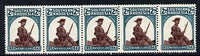 Southern Rhodesia 1943 Matbeleland strip of 5 from right of sheet, centre stamp 1mm narrower, unmounted mint, SG 61var