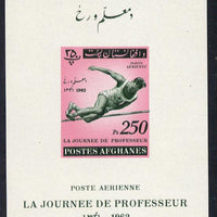 Afghanistan 1961 Teachers Day (High Jump) 250p imperf deluxe sheet unmounted mint