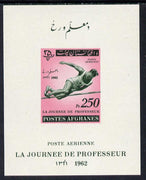 Afghanistan 1961 Teachers Day (High Jump) 250p imperf deluxe sheet unmounted mint