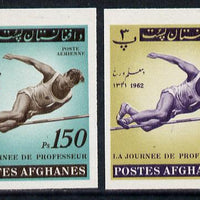 Afghanistan 1961 Teachers Day (High Jump) 3p & 150p imperf*