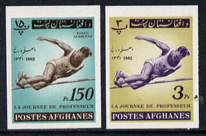 Afghanistan 1961 Teachers Day (High Jump) 3p & 150p imperf*