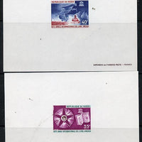 Niger Republic 1972 International Book Year imperf deluxe miniature sheets (35f & 40f) both unmounted mint