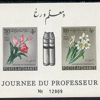 Afghanistan 1961 Teachers Day (Flowers & Books) imperf m/sheet unmounted mint